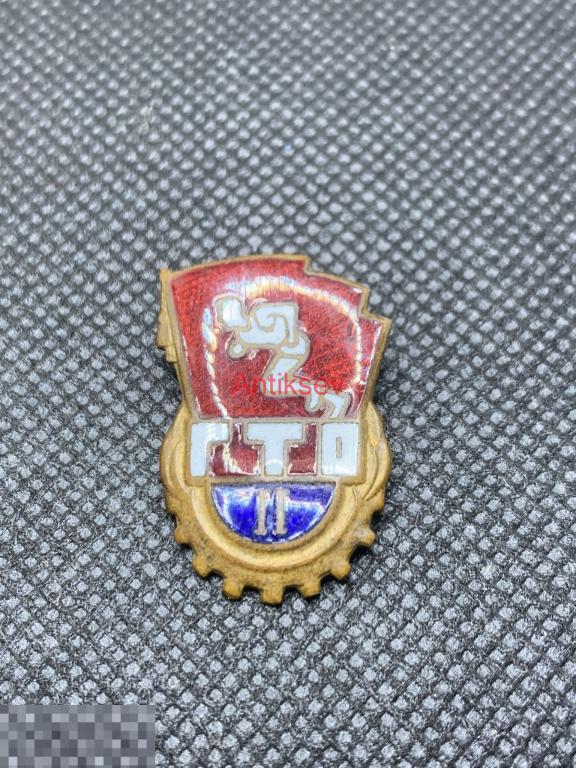 Знак спорт ГТО 2 степени 