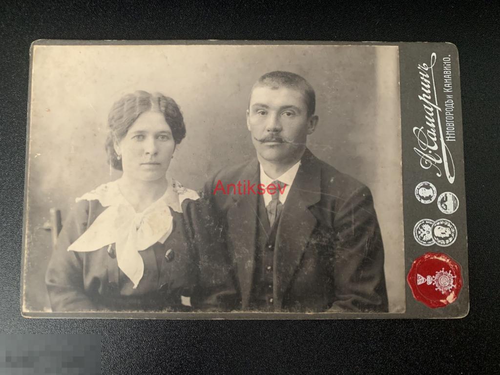 Фотография кабинет Царская Россия Самарин Нижний Новгород 