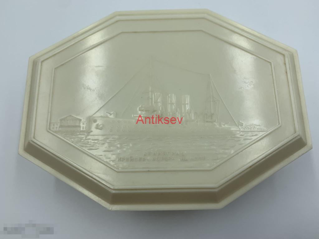 Шкатулка пластмасс крейсер Аврора 20*15*6 целая 