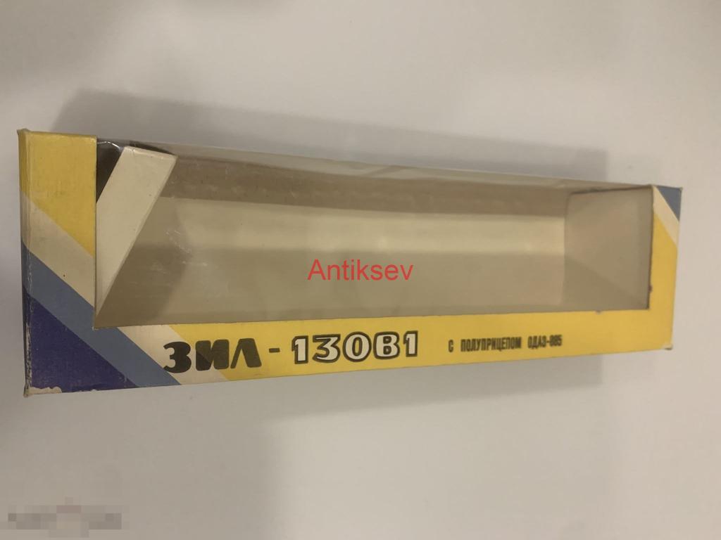 Модель коробка ЗИЛ 130 в1 