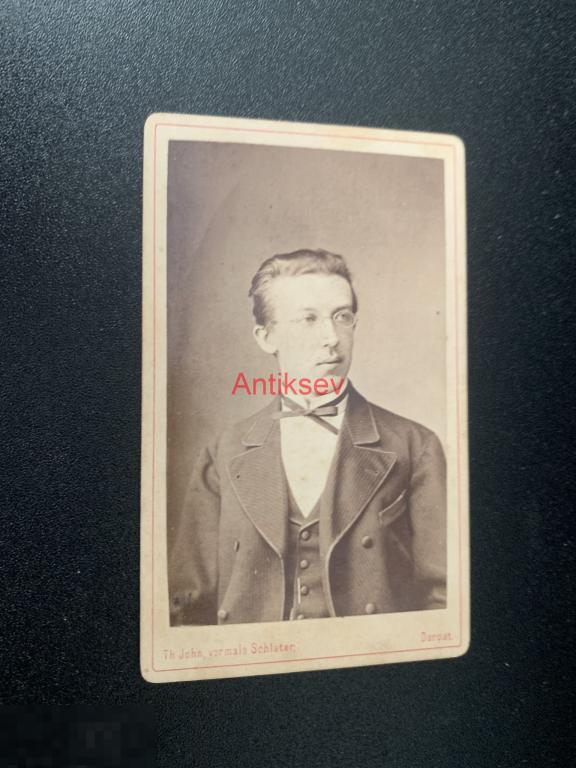 Фотография визит Царская Россия John 