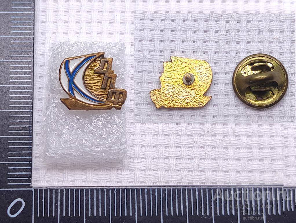 Значок ДПФ - Общероссийское движение поддержки флота России / знак Андреевский флаг парусник ладья