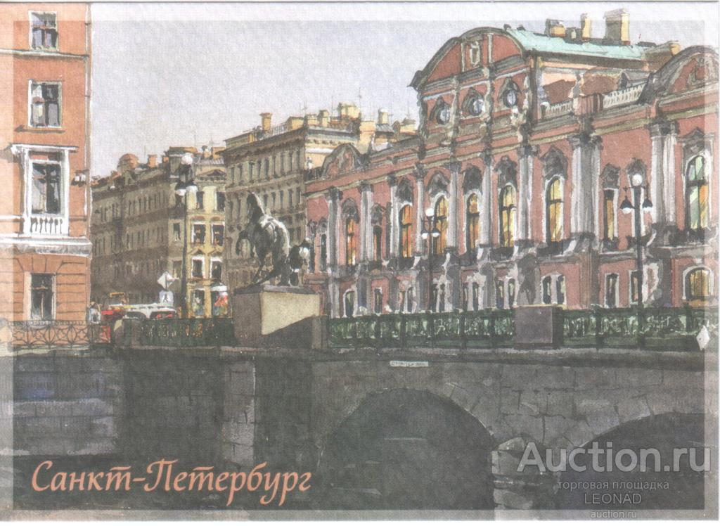 Россия-2019, № 83/4. Санкт-Петербург. Аничков мост. Карточка, ХНК.