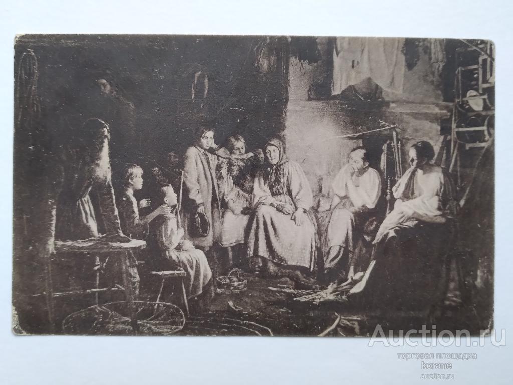 Открытое письмо  Бабушкины сказки    В. М. Максимов