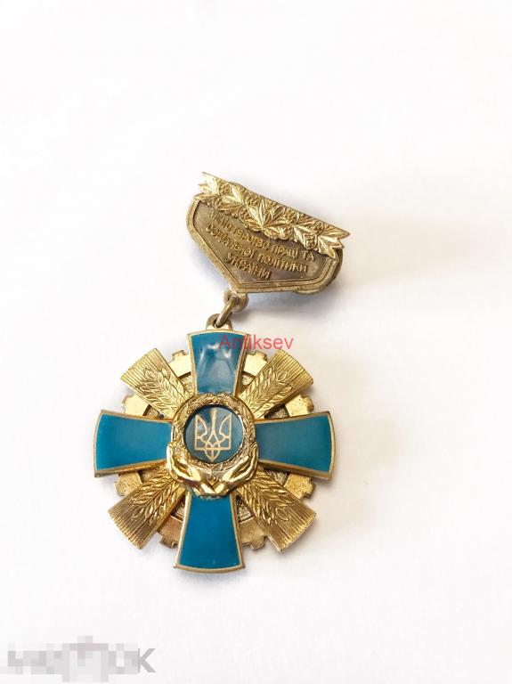 Медаль министерство труда и социальной политики Украины 
