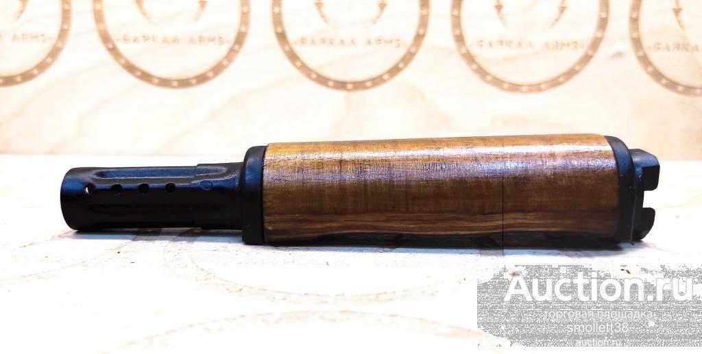 газовая трубка АК47 с перфорацией — покупайте на Auction.ru по выгодной ...