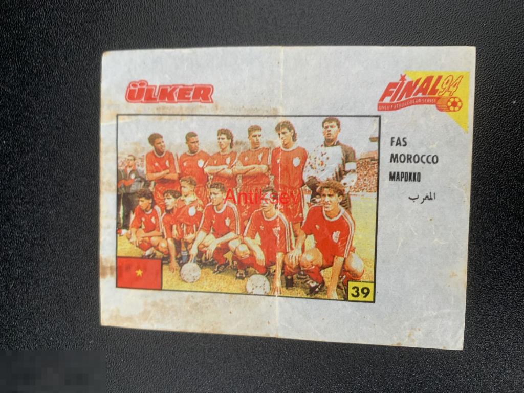 Вкладыш футбол Ulker Final 94 № 39 