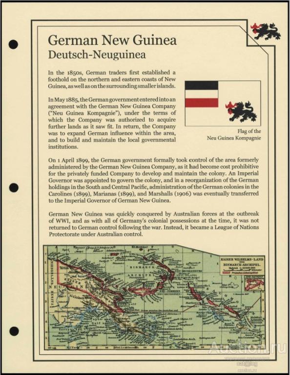 Колонии Германии. Почтовые марки 1888-1934. Иллюстрированные листы *PDF