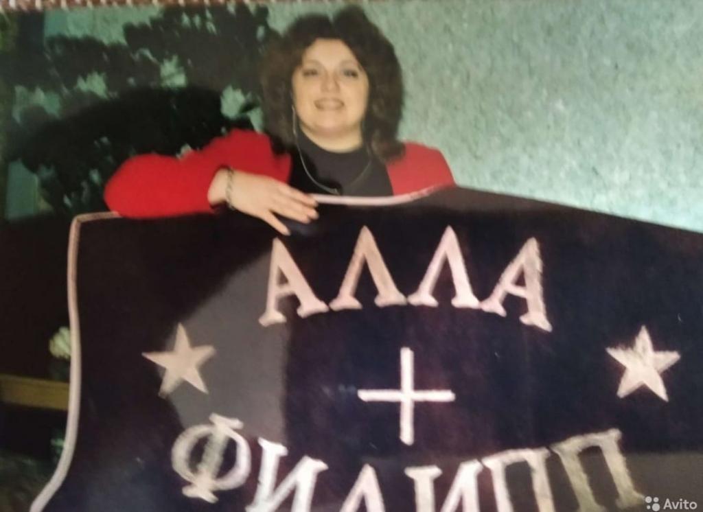 Ковер из \"Линкольна\" А.Б.Пугачевой,подаренного Ф.Киркорову.Имеется ...