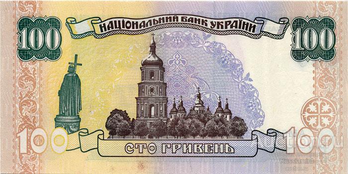 Бона СНГ, Балтия и Кавказ Украина 100 гривен (1996 г.) Press