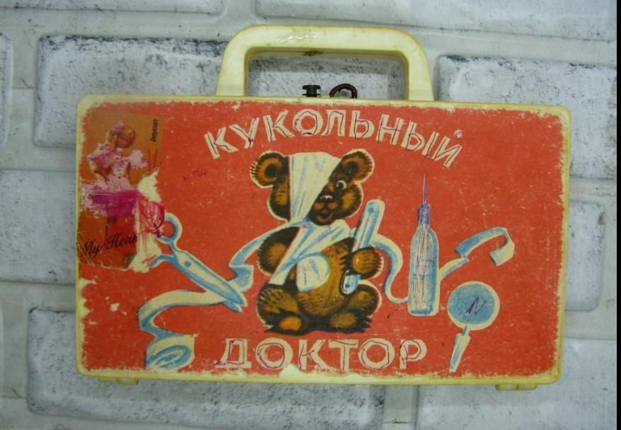 Игрушка игра Кукольный доктор винтаж СССР