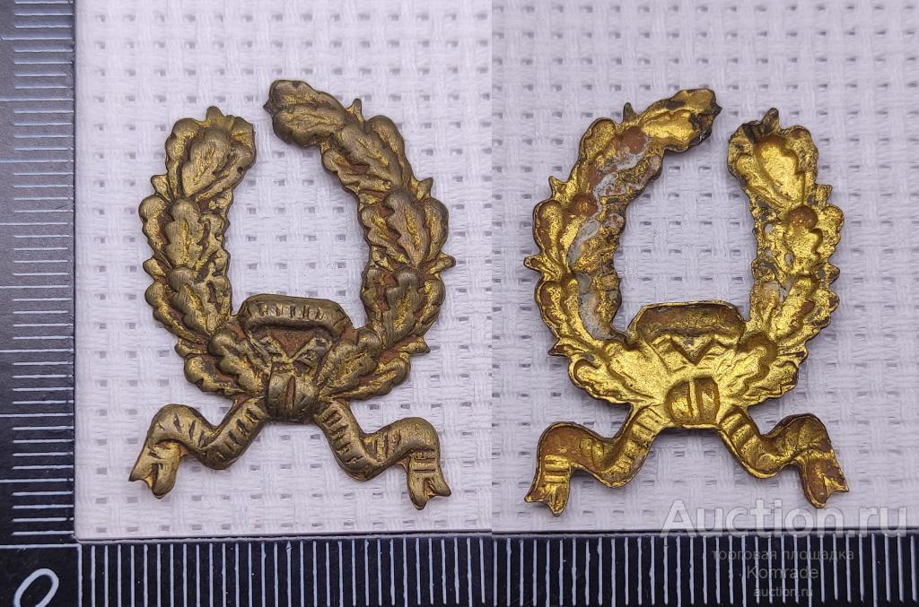 Эмблема венок кокарда петличный знак РИА служащего чиновника студента царская Россия