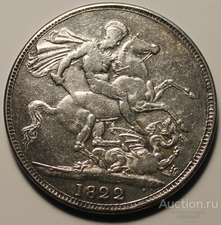 Великобритания 1 крона, 1822. Георг IV.