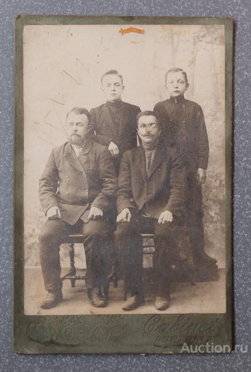Кабинет портрет фото семейная династия 105х160 мм до 1917 года + бонус