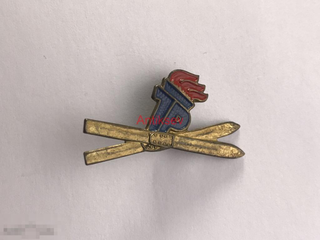 Знак спорт ГДР зимний спорт 