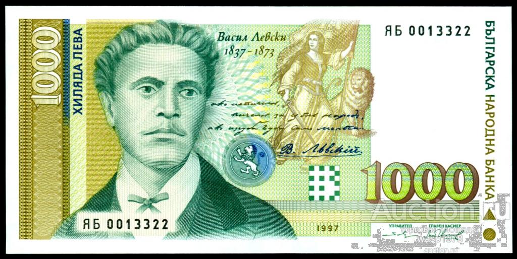 Болгария 1000 лева 1997 пресс № 110a