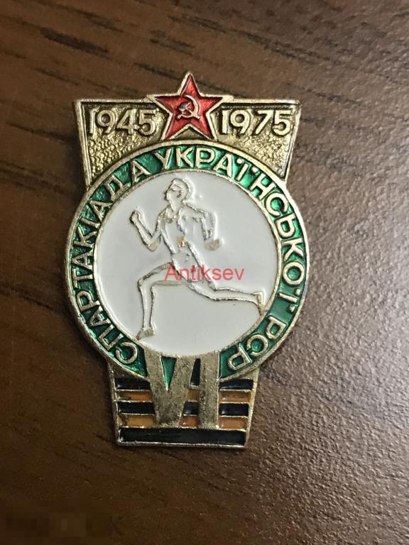 Знак спорт 6 спартакиада украинской РСР легкая атлетика 