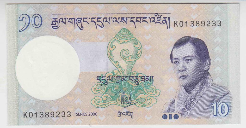 Бутан 10 нгултрум 2006 UNC