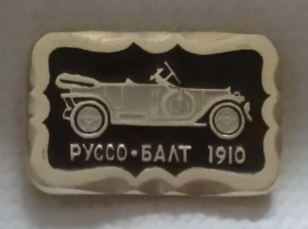 Балт авто на рублевке