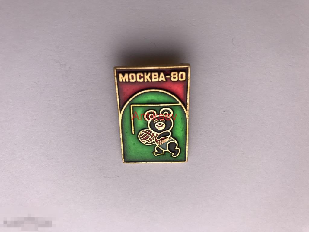 Знак спорт олимпиада 1980 виды спорта мишка ручной мяч 