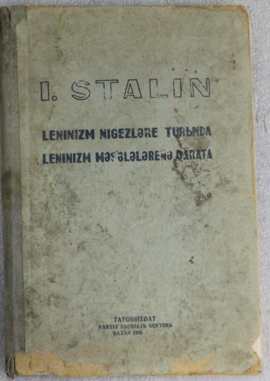 И.Сталин Об основах Ленинизма Казань 1938г. На латинице Агитация Пропаганда Соцреализм Татарстан