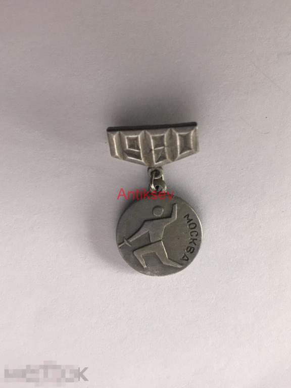 Знак спорт олимпиада 1980 виды спорта фехтование 
