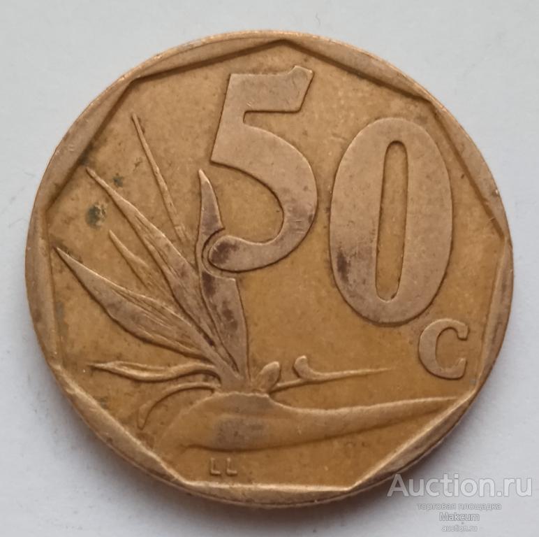 ЮАР 50 центов . 2007 г .