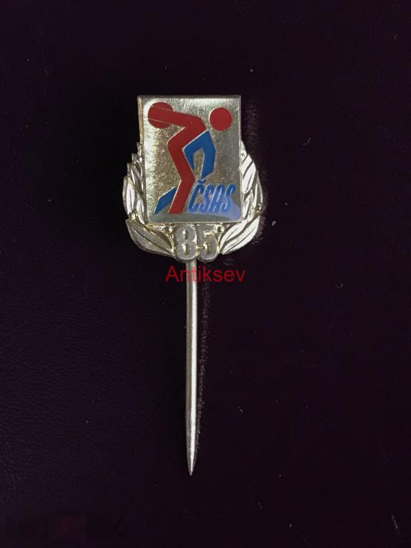 Знак спорт спартакиада CSAS Чехословакия 1985 