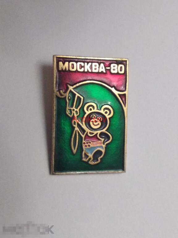 Знак спорт олимпиада 1980 мишка олимпийский конный спорт 