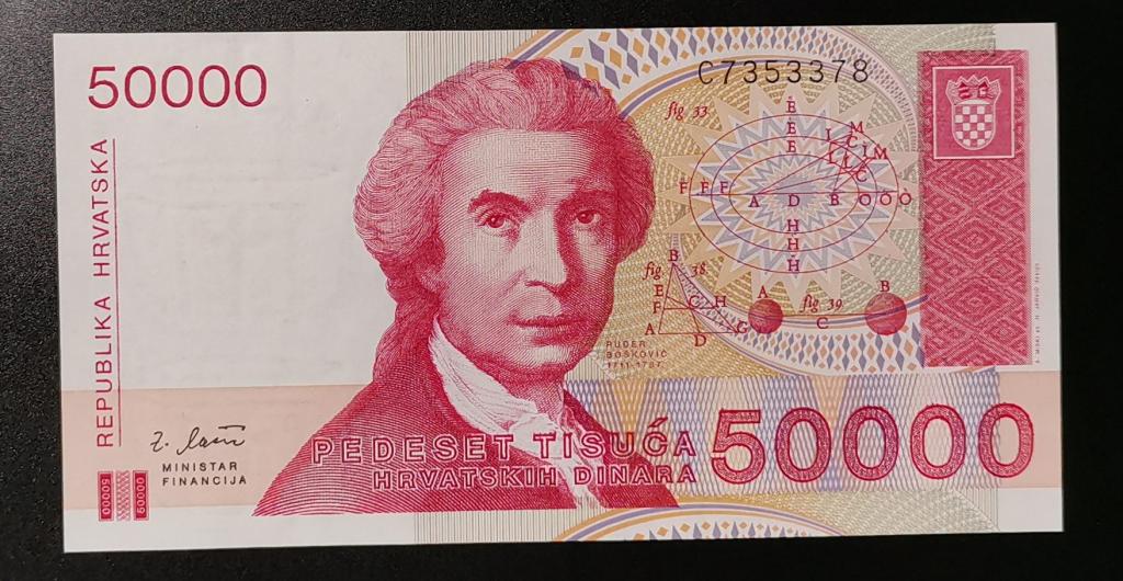 Хорватия 50000 хорватских динаров 1993 UNC