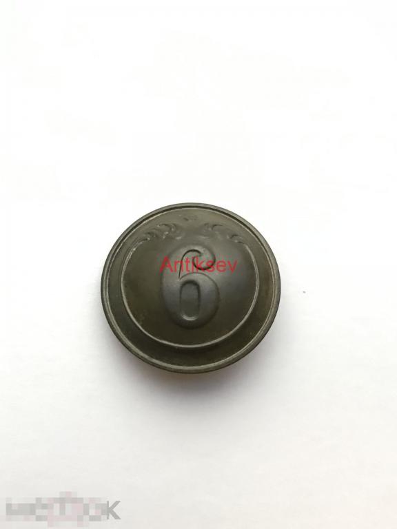 Пуговица большая Крымская война Франция 6 