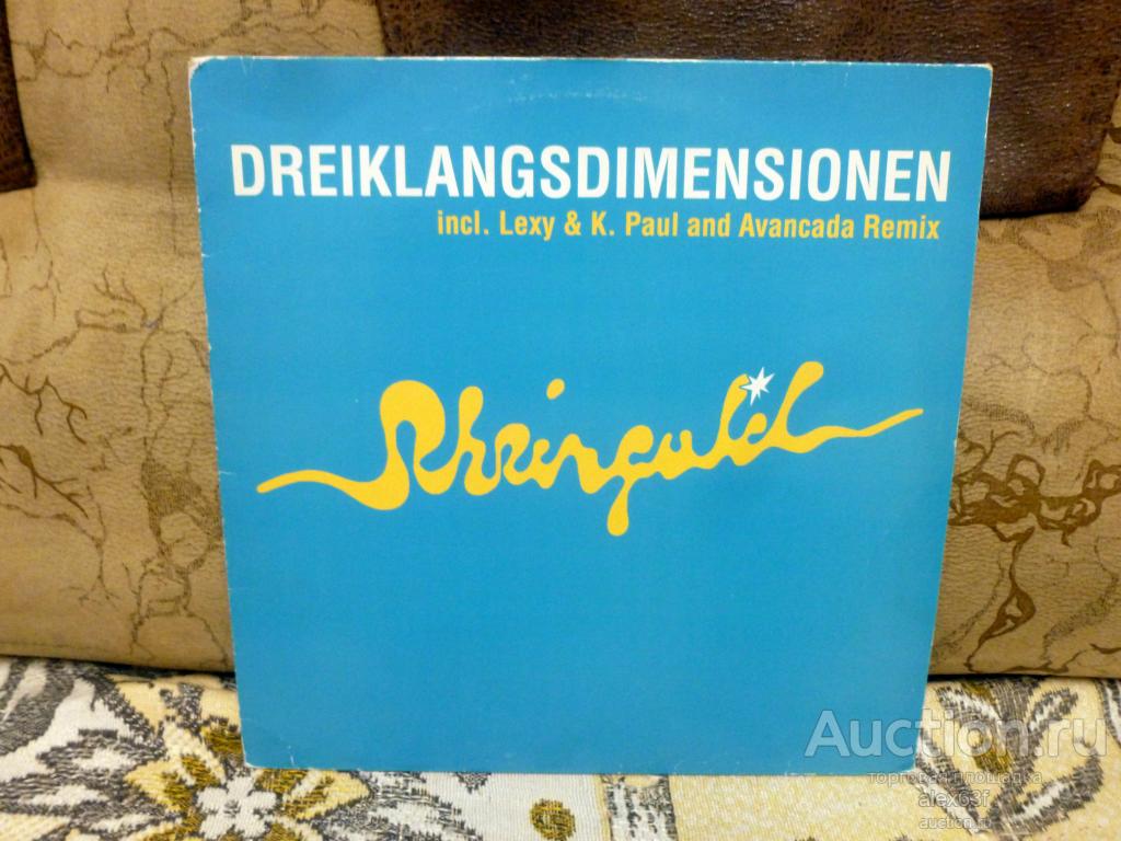 Rheingold 1980 Dreiklangsdimensionen (2001) (Germany)