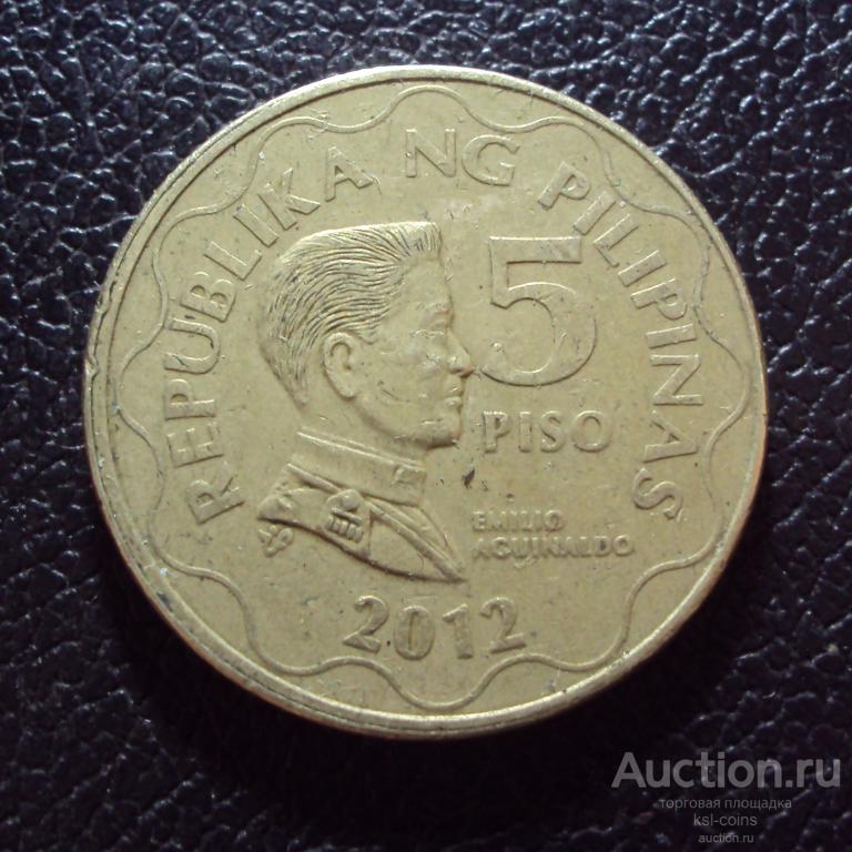 Филиппины 5 писо 2012 год.