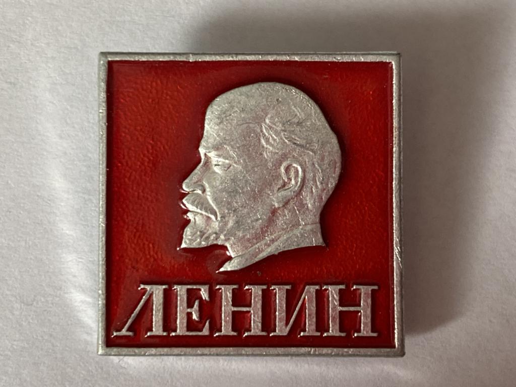 Коллекция значок Ленин ЯЬ 16 Более 40000 шт