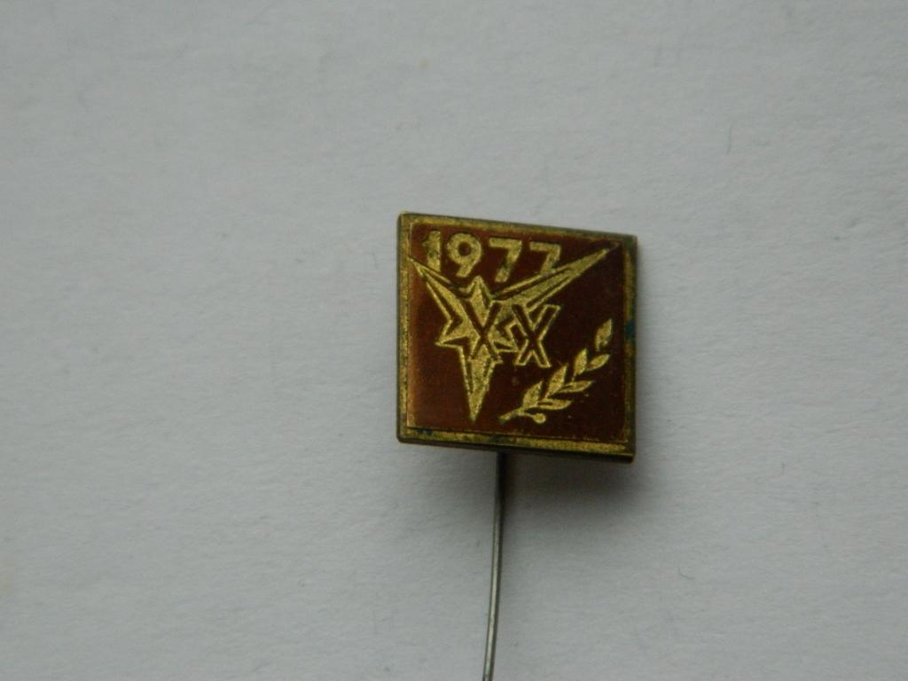 Авиация,ПВО 20 лет 1977