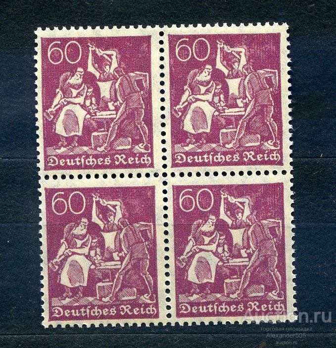 !!! Германия 1921 мих165 стандарт ВЗ УЗКИЕ ВЕРТИК РОМБЫ 60 КВАРТ сост**