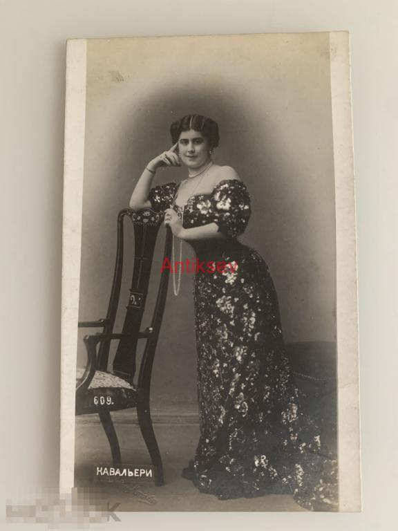 Открытка Царская Россия до 1917 Кавальери выдавленное клеймо 