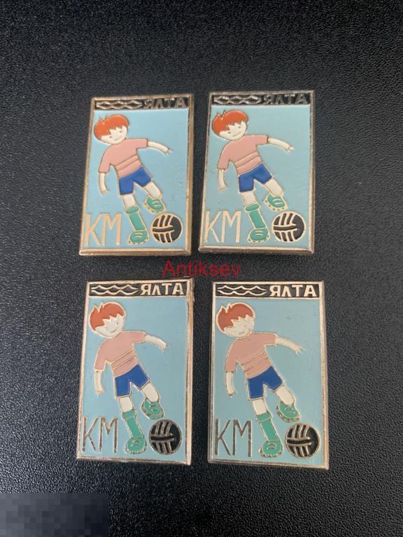 Знак спорт футбол Ялта кожаный мяч разновидность 