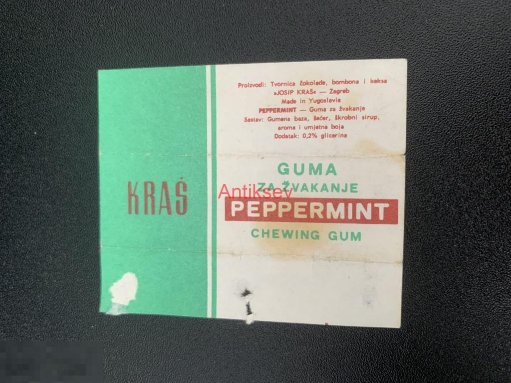 Обертка от жвачки KRAS PEPPERMINT 