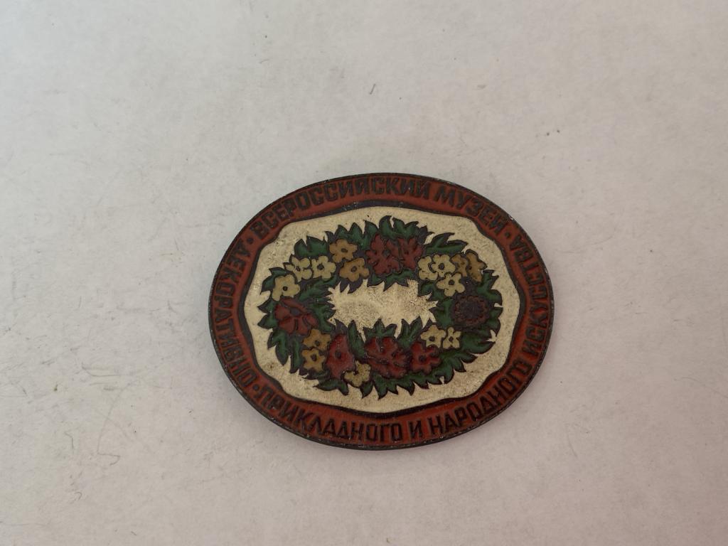Коллекция значок Всероссийский музей декоративно прикладного искусства ЯЬ 19 Более 40000 шт
