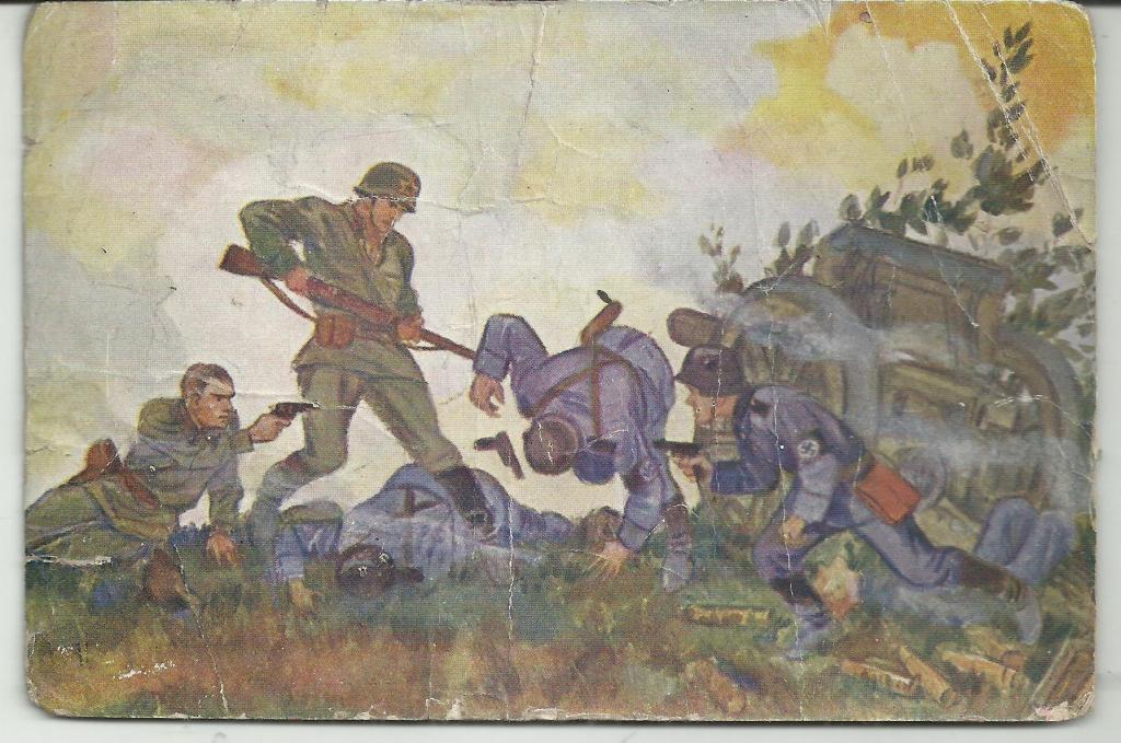 ВОЕННАЯ открытка.КОНЕЦ ФАШИСТКОЙ БАТАРЕИ!!!.СОВЕТСКИЕ ВОИНЫ.фашисты УНИЧТОЖЕНЫ..худ.КОЧЕРГИН.РЕДКА