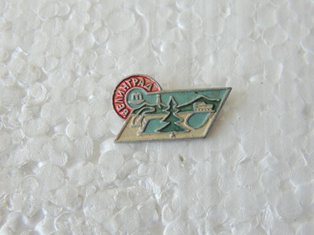 Коллекция знак значок   Геральдика и Другие Велинград Болгария Г 1  Более 20000шт