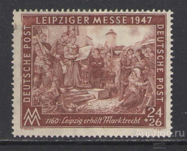 ГЕРМАНИЯ ОККУПАЦИОННАЯ ЗОНА № 941 I E 1947г MNH* 13 1/4:13
