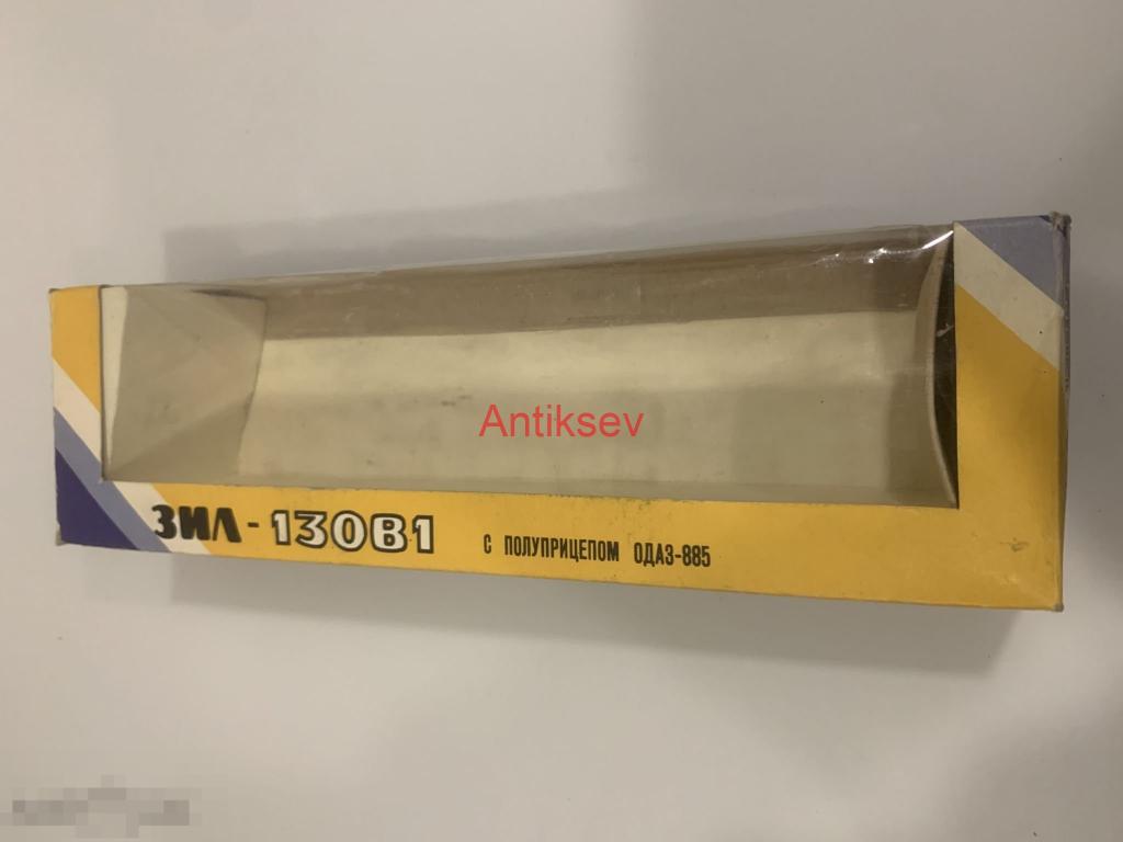 Модель коробка ЗИЛ 130 В1 