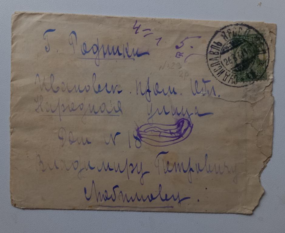 Конверт СССР прошедший почту 1937 год Ярославль - Родники Ивановской обл.$