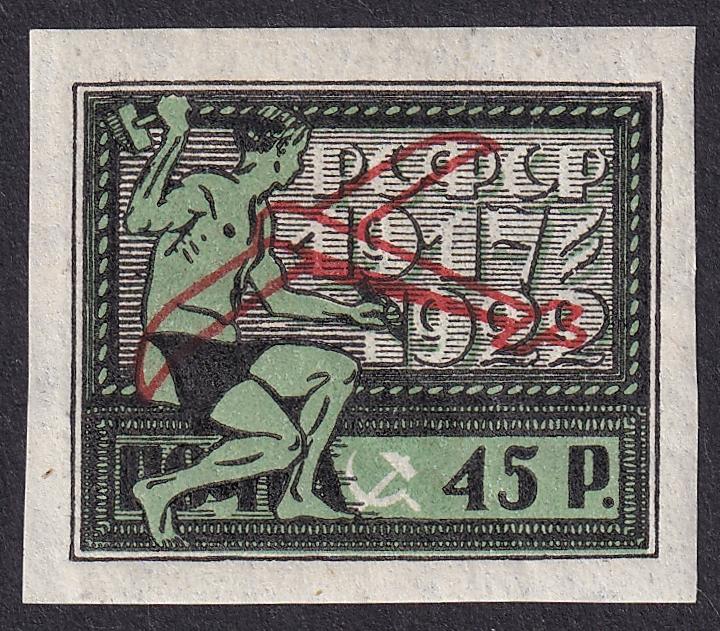 1922г. Авиапочта. №64Va (Заг.)*