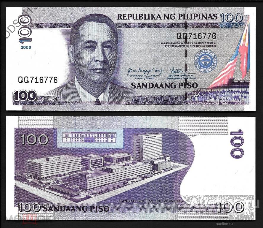 Филиппины 100 песо 2006 года P-194b (2) UNC