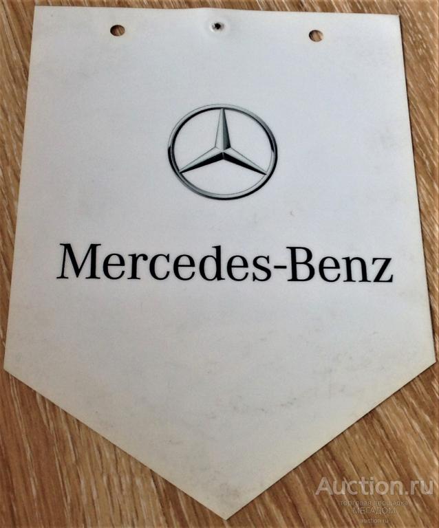 Водка Мерседес Бенц Купить