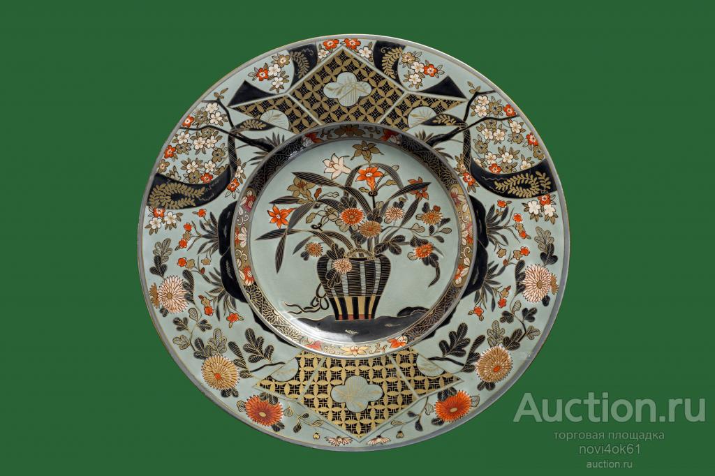 Япония. Настенное блюдо. ОГРОМНОЕ. Растительный орнамент