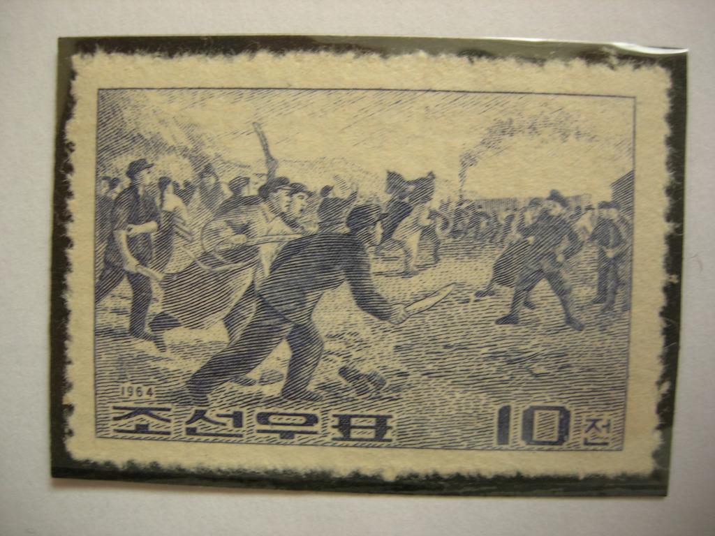 КНДР (Северная Корея) 1964 восстание - живопись    MNH